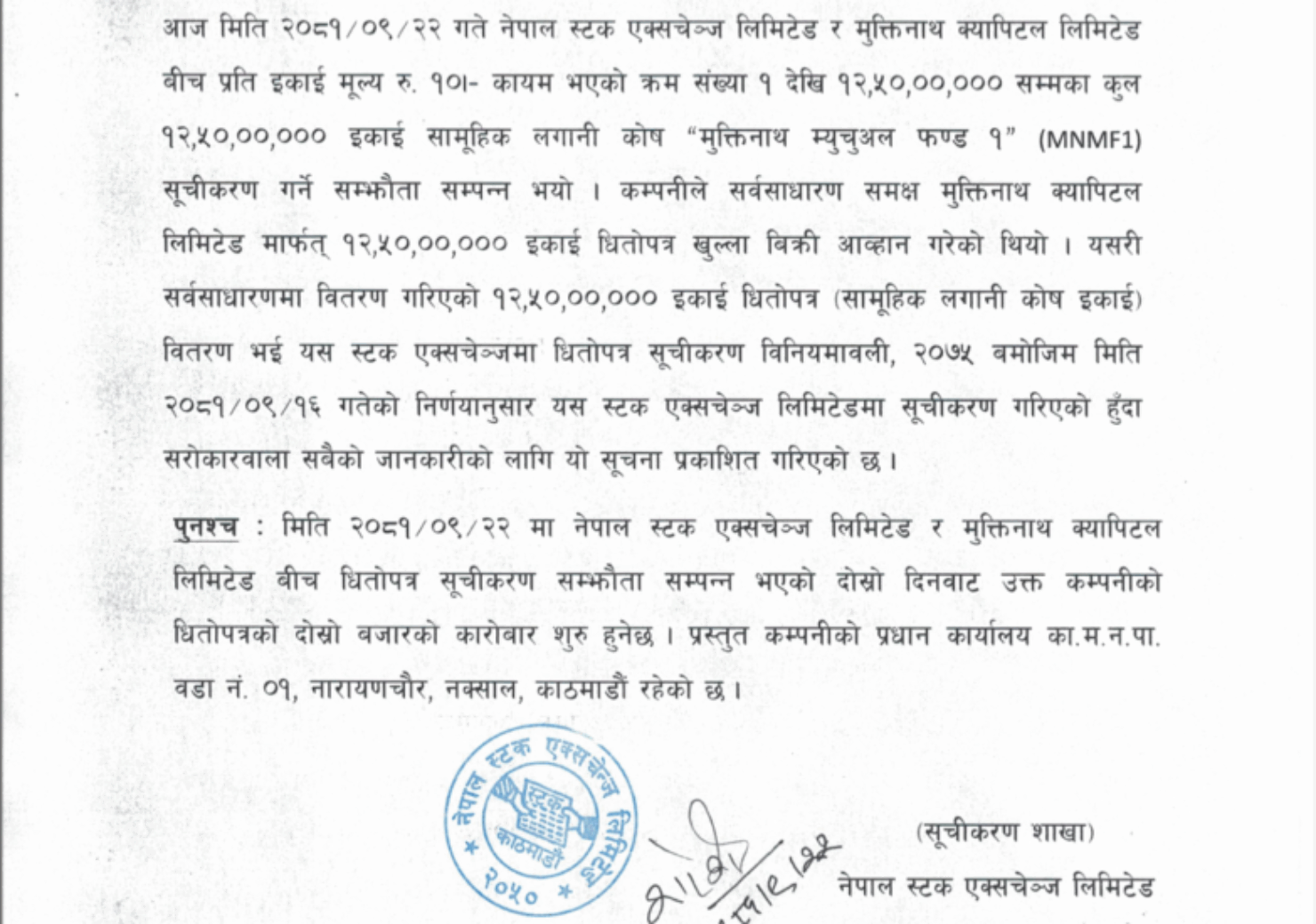 Screenshot 2025-01-06 at 4.20.06 PM